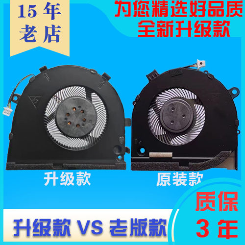 戴尔笔记本35903500G3-3579