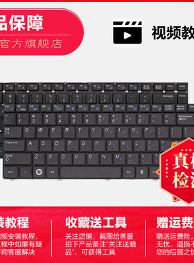 适用三星R428 R467 R429 R439 R440 RV415 RC420 RV411笔记本键盘Q460