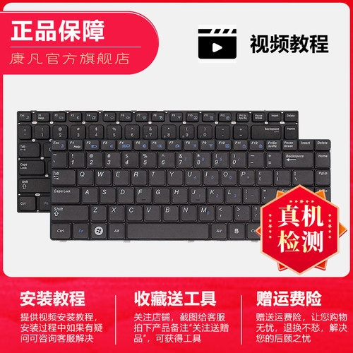 适用三星键盘q460笔记本