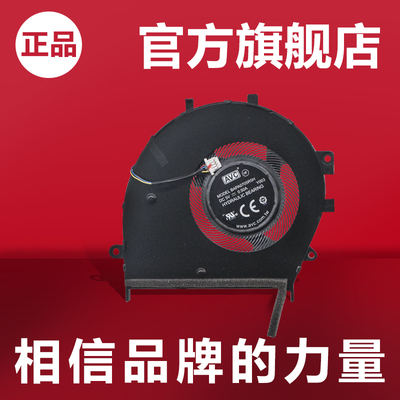 适用笔记本电脑散热风扇华硕
