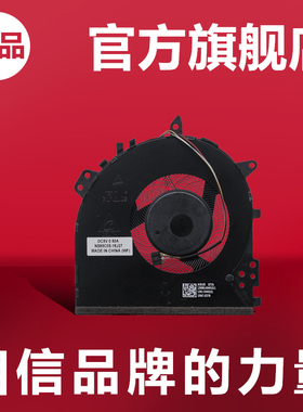 适用华硕 Y5100U X512U A512U F512U F512D X512F  R564D 风扇