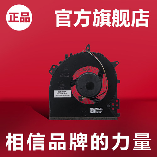 适用华硕 Y5100U X512U A512U F512U F512D X512F  R564D 风扇