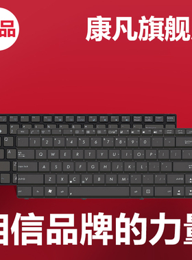 适用华硕N82 N82j N82JG N82JP N82JV X44H X44L X84H P42J键盘