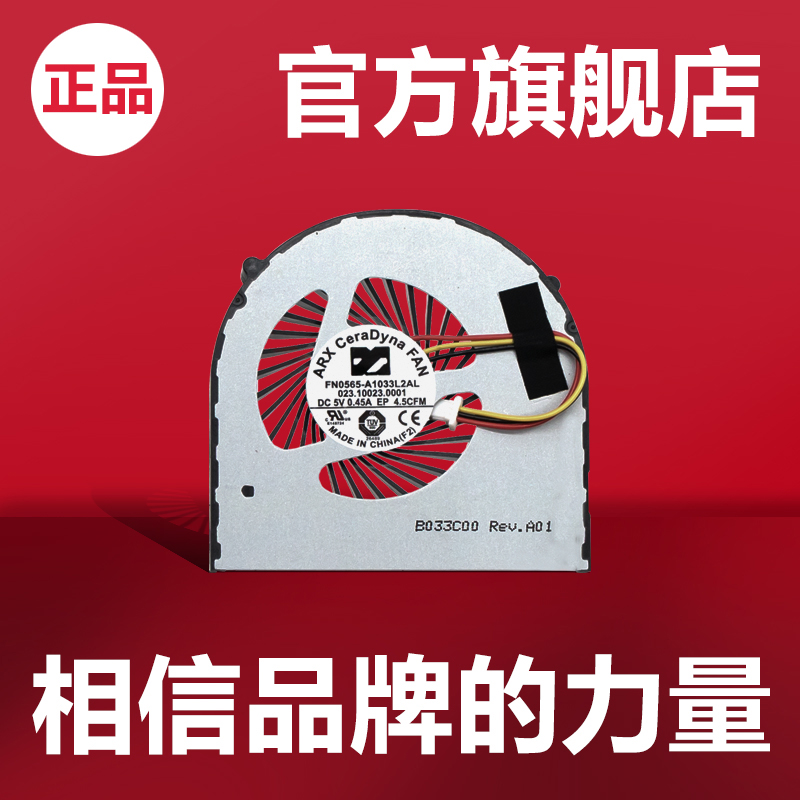 适用戴尔灵越14R-3421 5421 5437 3437 2421笔记本2528 3443 风扇