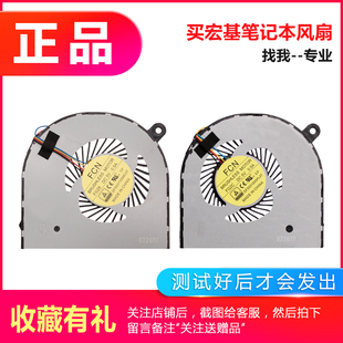 591 591G 591G笔记本内置风扇散热 VN7 适用宏基Nitro