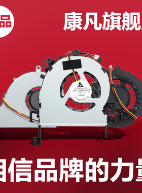 适用宏基4738ZG 4741 5750 V3 571 V5 E1 471G 4750笔记本风扇 EC