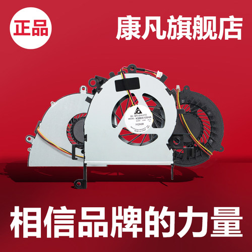 适用宏基笔记本风扇ecV3V5