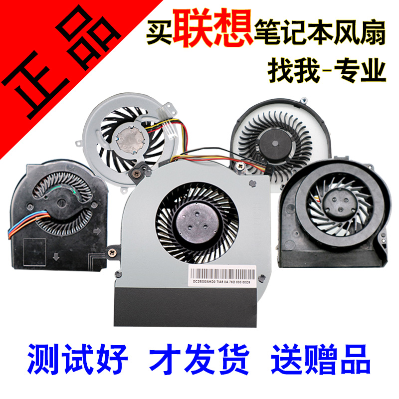 ÁªÏëT410I X220 X230T X201 X200S E40 E420 E430C E431·çÉÈ