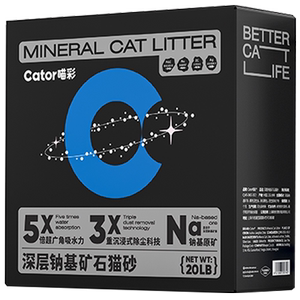 Cator喵彩深层钠基矿石猫砂椰壳活性炭矿石猫砂20磅9.07kg矿砂