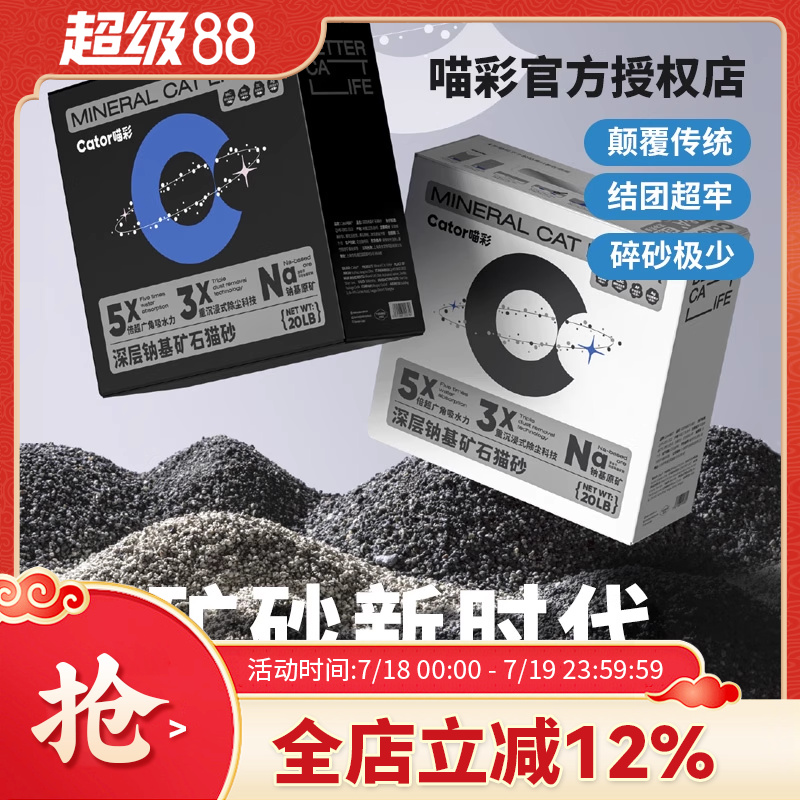 结团超牢 碎砂极少