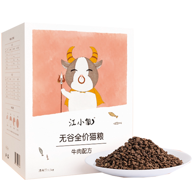 江小傲牛肉配方无谷全阶段猫粮