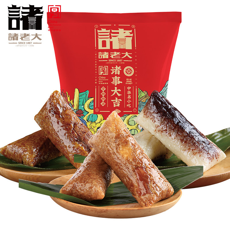 诸老大蛋黄肉粽端午豆沙粽甜粽真空黑猪鲜肉粽子6只量贩礼包团购,粮油调味/速食/干货/烘焙,粽子,淘宝优惠券,粉丝福利购,淘宝优惠卷
