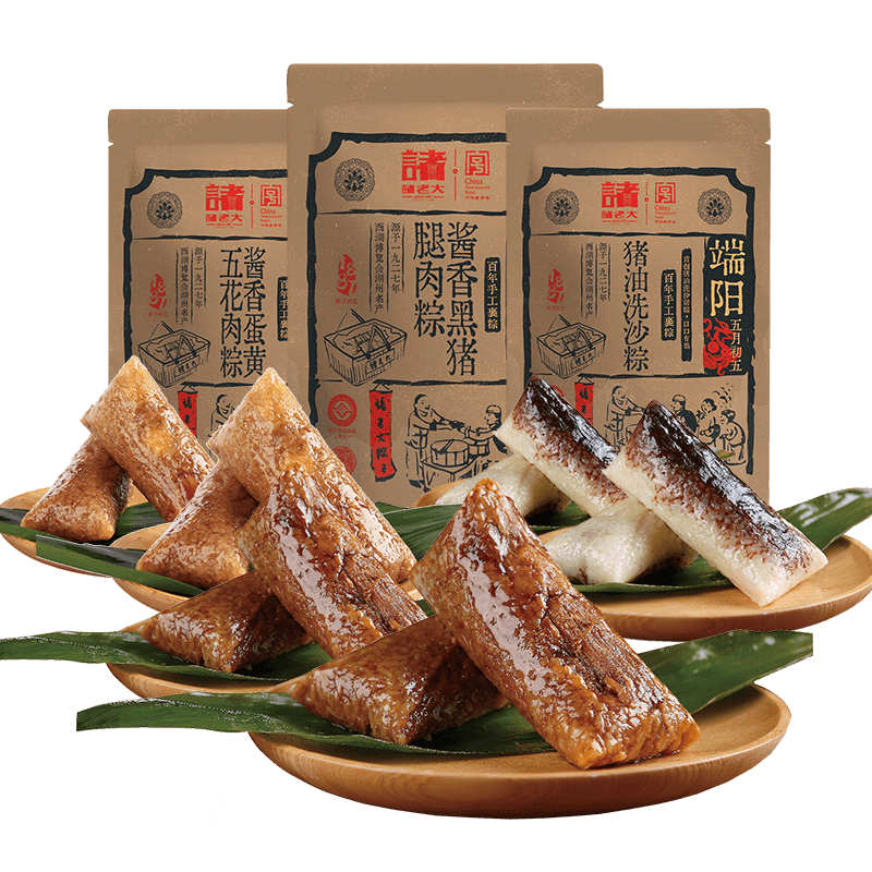 诸老大鲜肉粽蛋黄大粽子端午节团购批发浙江嘉兴老字号官方旗舰店