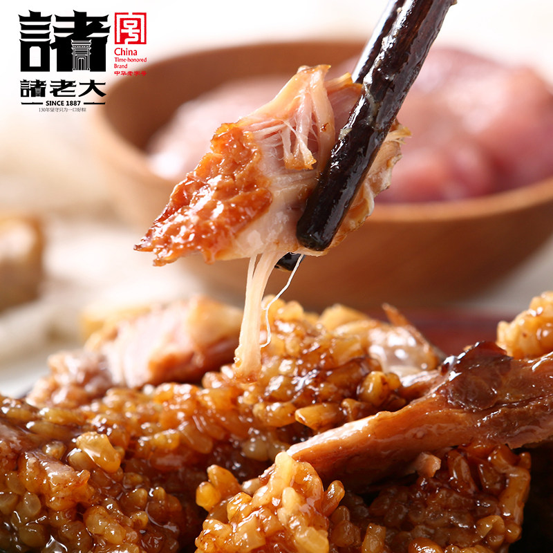 诸老大粽子新鲜黑猪肉粽子速冻散装端午豆沙粽甜粽蛋黄肉粽子使用感如何?
