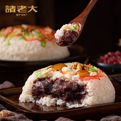 诸老大八宝饭猪油夹沙糯米饭甜米饭方便速食家用年夜饭过年送礼品