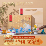诸老大中秋节月饼礼盒装  券后15.56元包邮