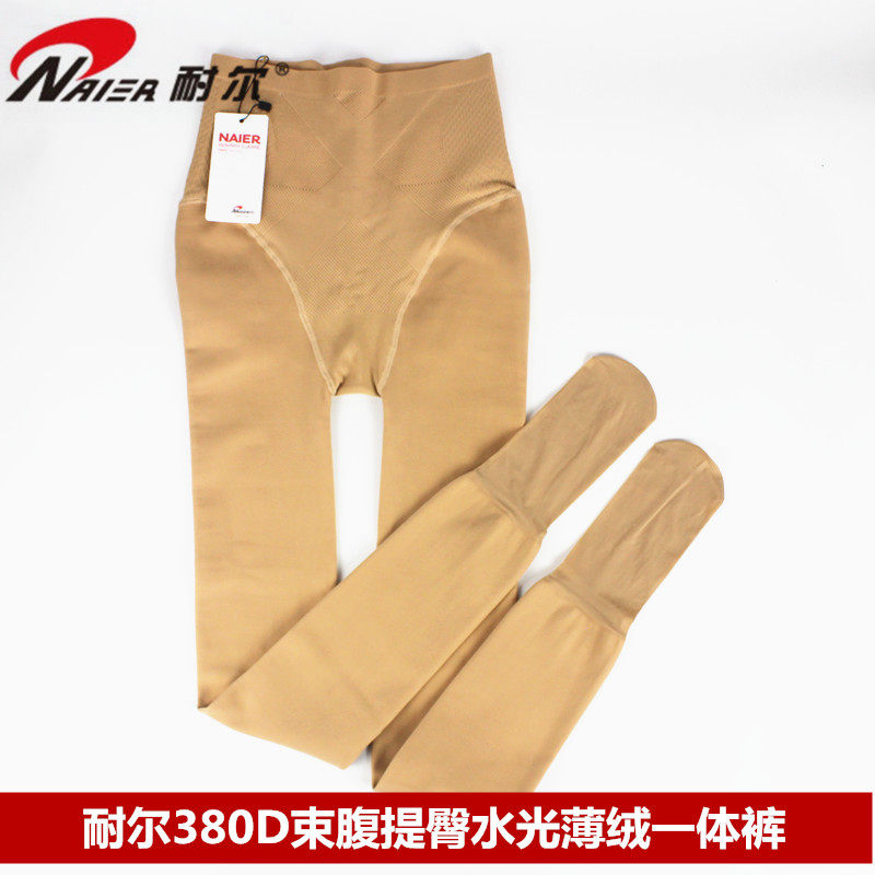 耐尔秋冬380D束腹提臀中厚显瘦保暖水光薄绒一体裤防勾丝连裤袜女