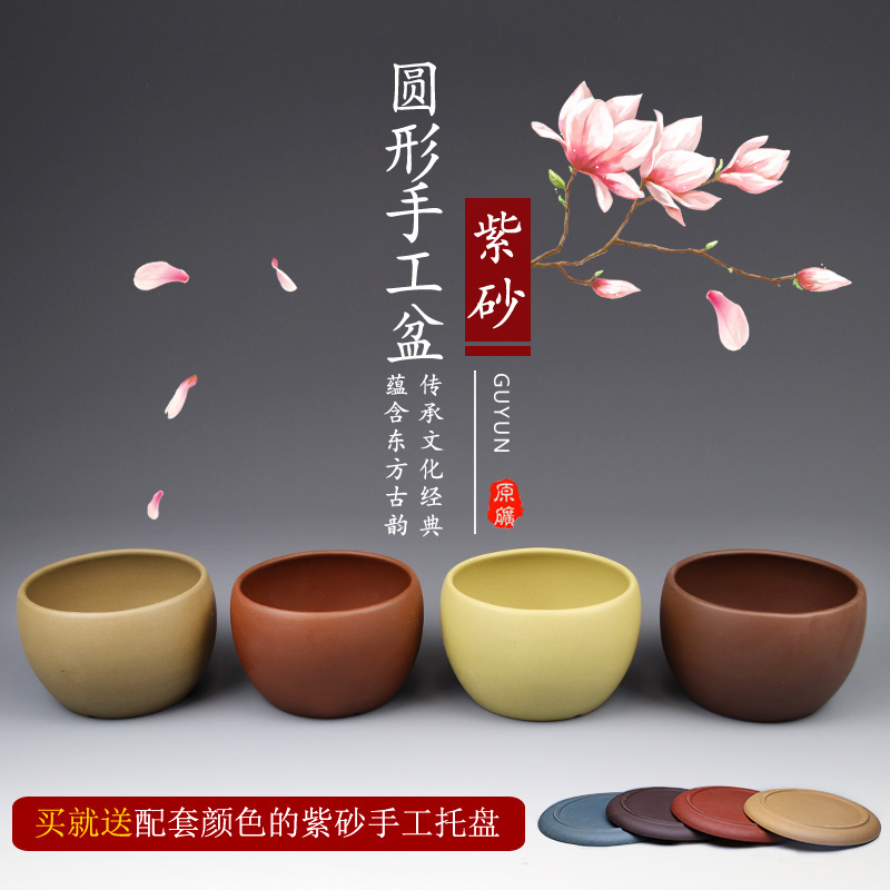 宜兴原矿紫砂中款古典国风桌面装饰手工多肉菖蒲刻绘碗型盆zh109