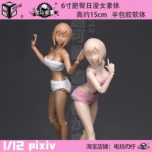 现货86TOYS龙山金属1/12半包胶女素体T86-ST0506关节可动人体模型