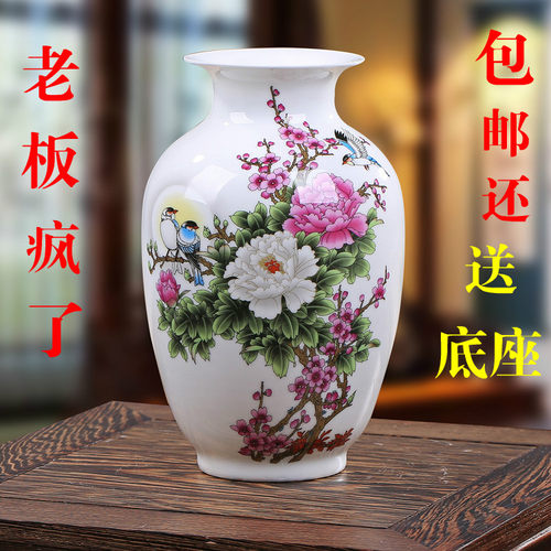 景德镇小花瓶客厅陶瓷器