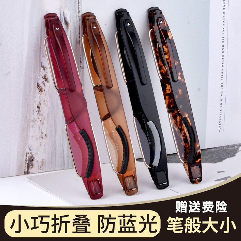 老花镜男款高清防蓝光360度旋转折叠便捷式老人老化眼镜女士正品
