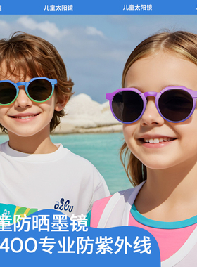 3-12岁儿童偏光太阳镜男童女孩防紫外线潮防晒遮阳流时尚儿童墨镜
