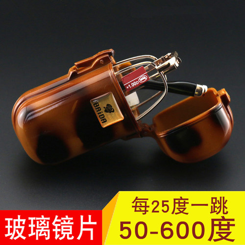 50度-600度老花镜男女高清玻璃镜