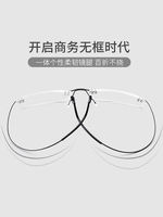 Titanium alloy frameless reading glasses for men, ultra-light and comfortable, high-definition resin reading glasses for women, anti-blue light thumbnail 3
