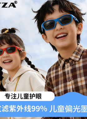 儿童骑行护目镜户外速滑运动墨镜