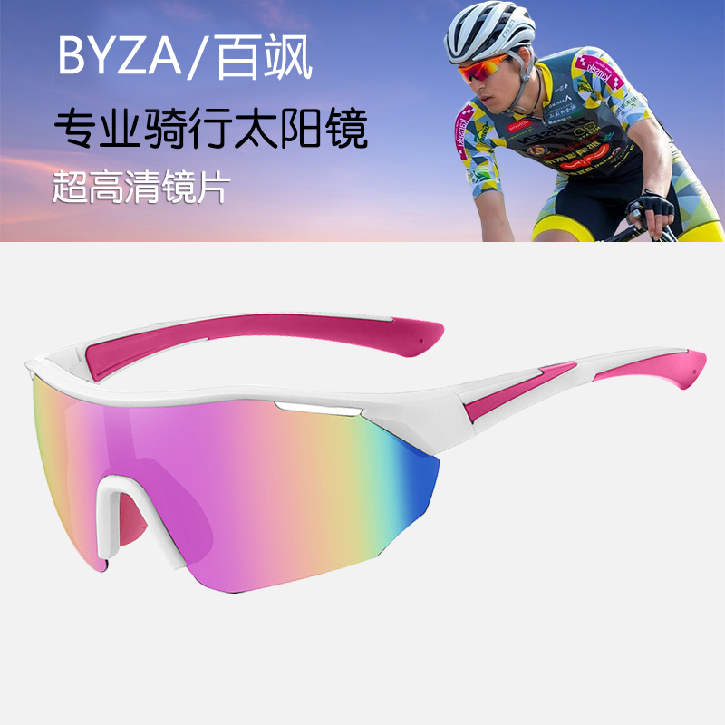 欧美偏光骑行眼镜运动跑步墨镜