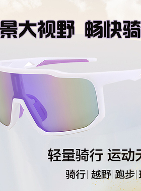 2026新款动跑步太阳镜防紫外线