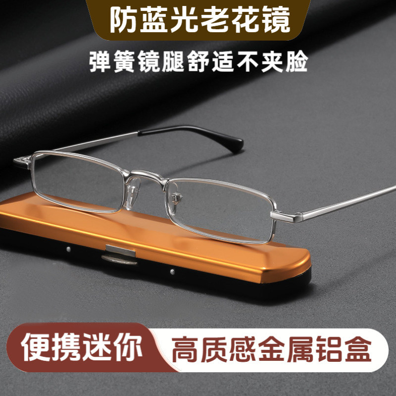 迷你笔筒老花镜男款高清超轻防蓝光小巧便携老化眼镜女士高档正品