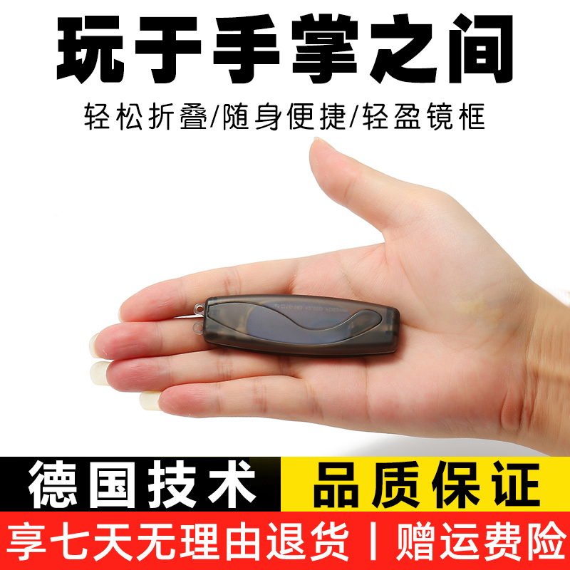 老花镜男式高清防蓝光折叠