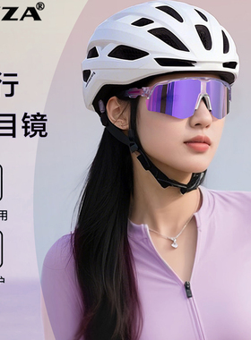 骑行镜变色运动跑步防紫外线墨镜