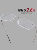 Titanium alloy frameless reading glasses for men, ultra-light and comfortable, high-definition resin reading glasses for women, anti-blue light thumbnail 2