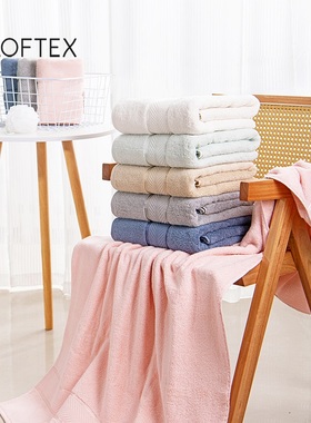 LOFTEX/亚光A类纯棉浴巾毛巾情侣套装二件套吸水不掉毛速干家用