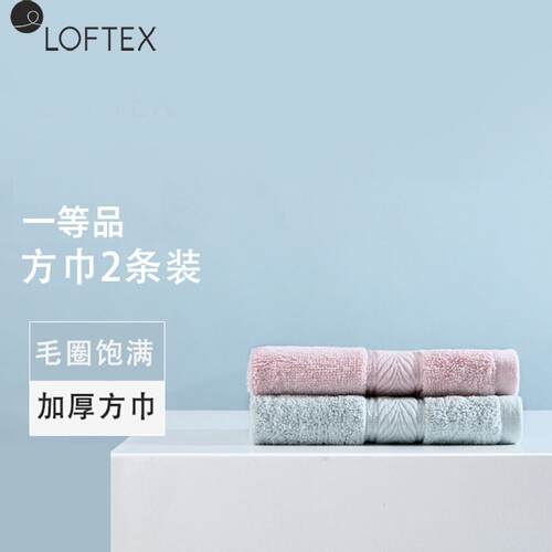 加厚素色纯棉毛巾洗脸巾