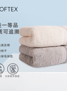 LOFTEX/亚光毛巾纯棉A类埃及长绒棉柔软亲肤吸水加厚超柔面巾多条