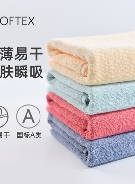 LOFTEX/亚光毛巾纯棉洗脸家用全棉柔软洗澡专用大人擦脸吸水3条装