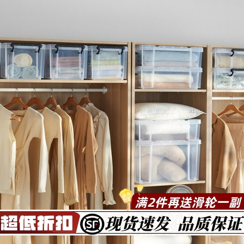 Tenma天马透明塑料玩具收纳箱