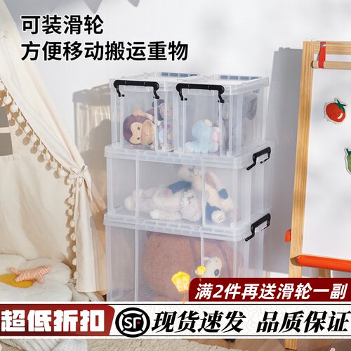 天马大号透明塑料加厚整理箱660L