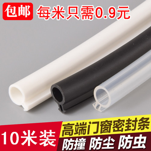 o型硅胶密封条塑钢窗隔音保暖
