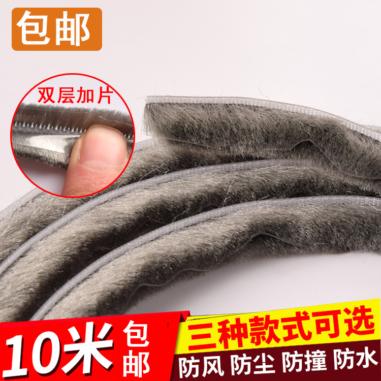 密封条卡槽式塑钢门卡槽毛条