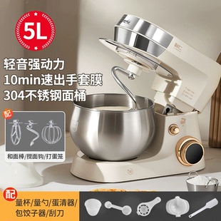 利仁厨师机家用和面机揉面一体机5L大容量厨师料理机多功能一体机