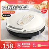 Лирене электрическое печенье с двойным нагрев