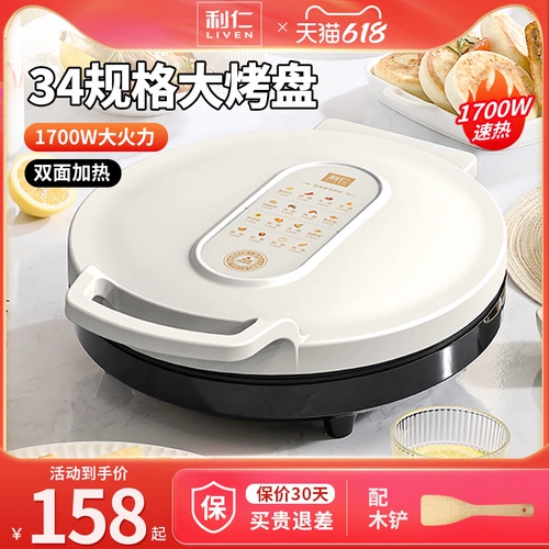 Лирене электрическое печенье с двойным нагрев