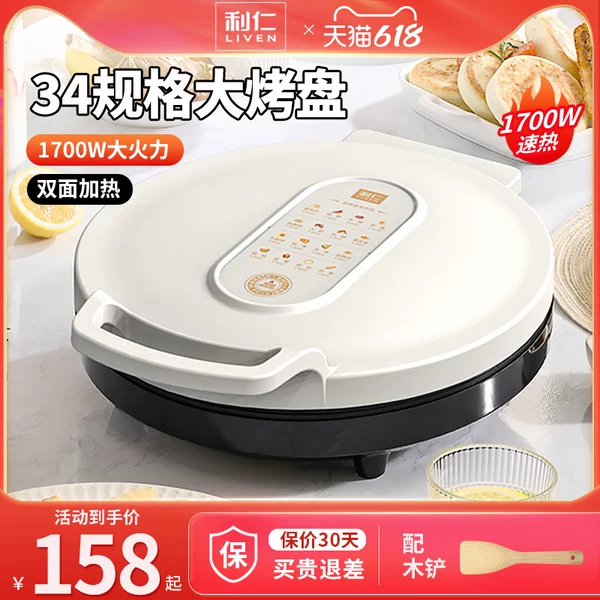 Товары от 众联家电数码专营店