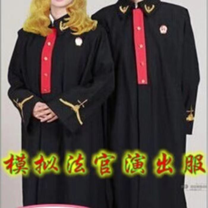 模拟法庭全套服装及道具法官服学生普法教育律师袍演出服装