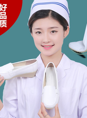 中州人护士鞋软底白色女秋冬季坡跟防滑气垫单鞋牛筋底透气不累脚