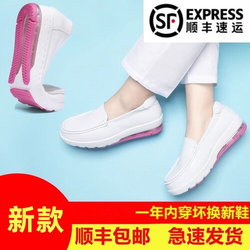 中州人气垫软底护士鞋女医护春夏季白色透气坡跟防滑软底不累脚
